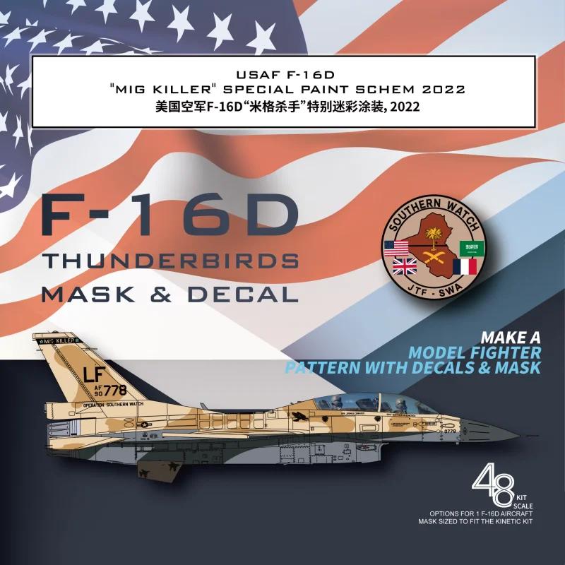  D48062 USAF F-16D MIG ų Ư Ʈ ǥ 2022 Į ũ, 1/48 K48105     DIY